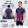 Mẫu áo thi đấu không logo màu tím than