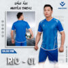 Mẫu áo thi đấu không logo màu xanh bích